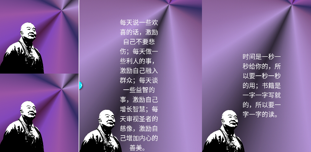 Xing Yun Quotes Chinese - App on Amazon Appstore